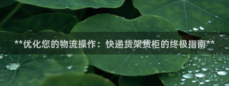 杏运体育怎么样