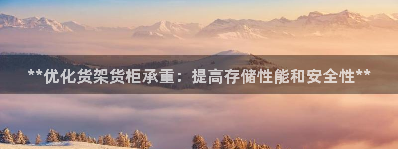 杏运注册