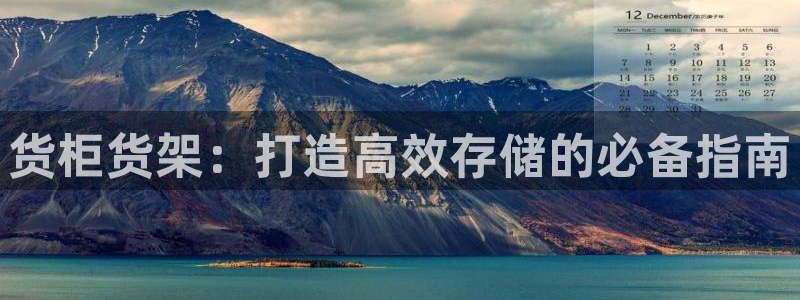 杏运新能源