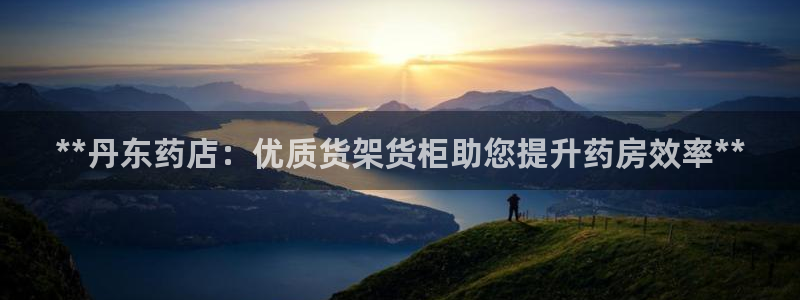 杏运平台注册登录