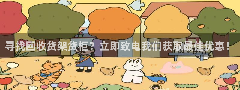 杏运体育