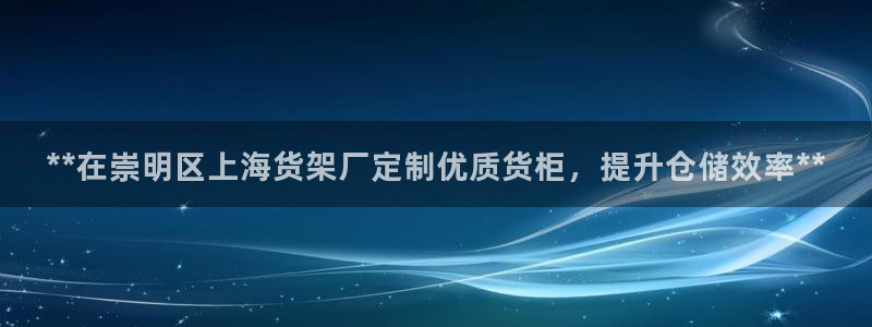 杏运体育不给出款