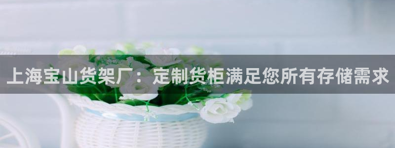 杏运娱乐官网