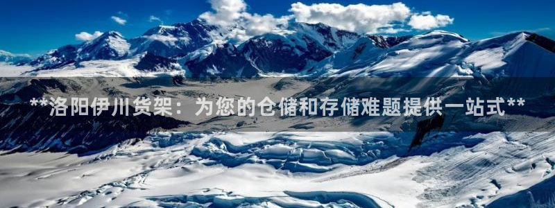 杏运新能源