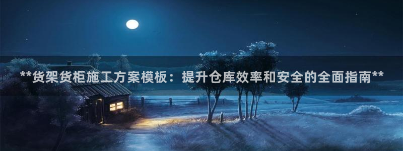 杏运体育官网