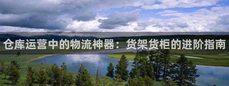 杏运体育app下载安装手机版