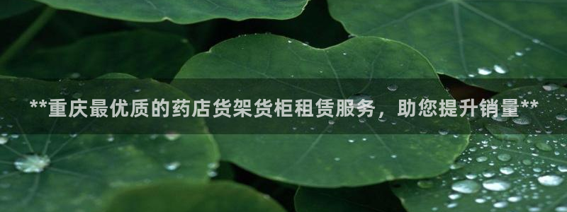 杏运注册登录