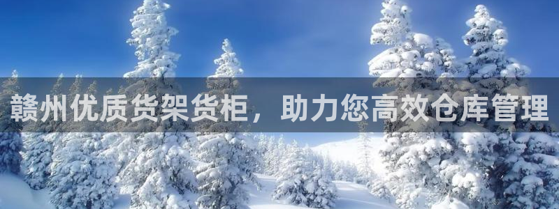 杏运娱乐平台注册地址在哪里