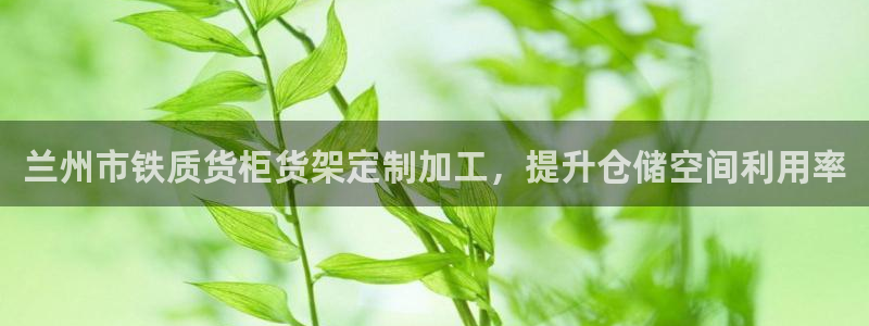 杏运平台招商