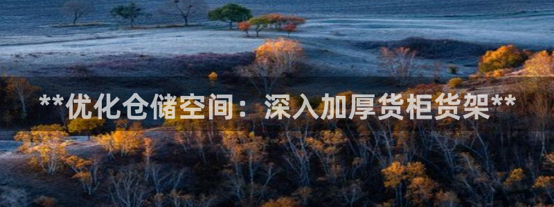 杏运注册登录