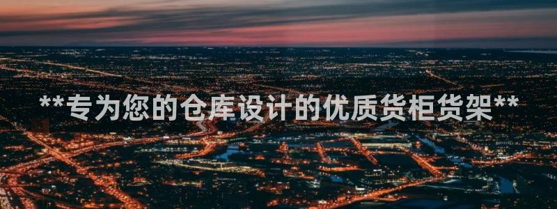杏运体育