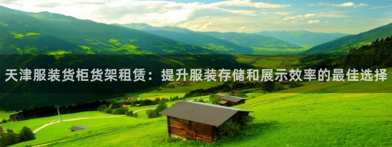 杏运体育平台正规吗安全吗