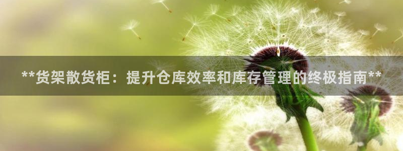 杏运体育娱乐