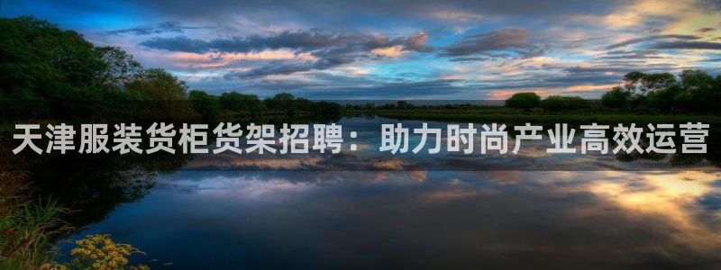 杏运体育平台正规吗安全吗