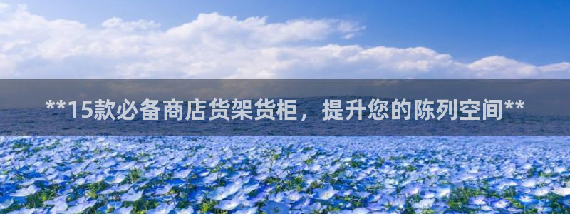杏运体育登录