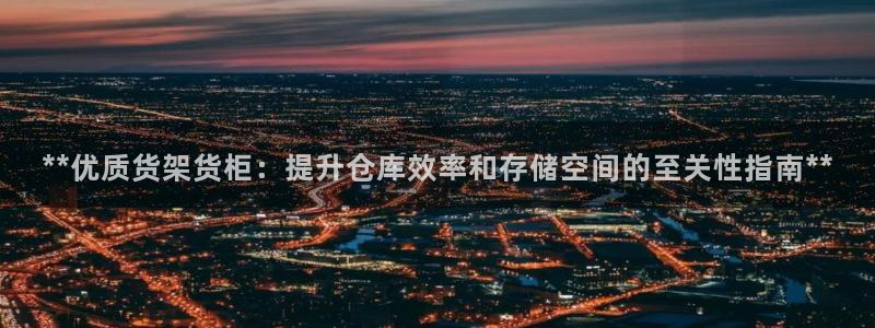 杏运相伴