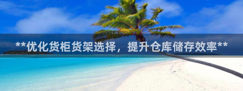 杏运体育app