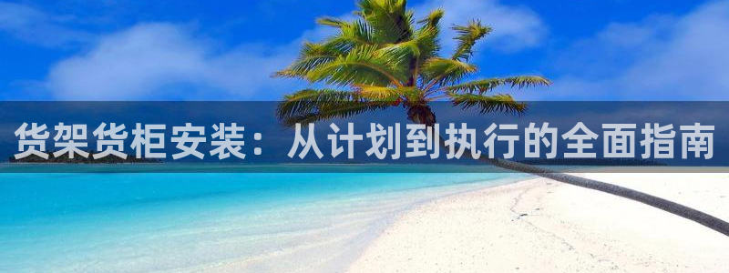 杏运体育app下载安装