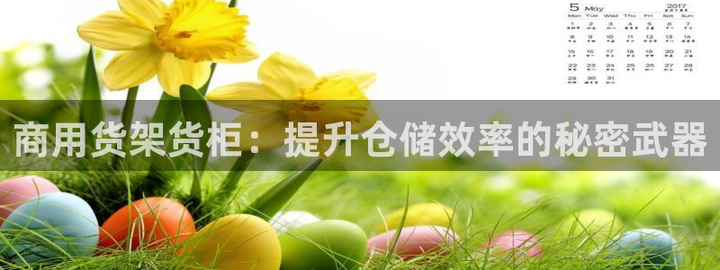 杏运体育网