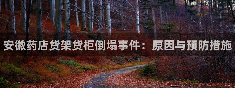 杏运体育注册
