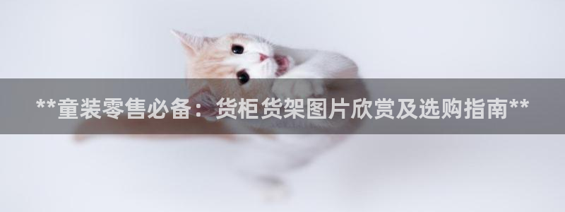 杏运体育官网