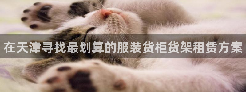 杏运注册平台