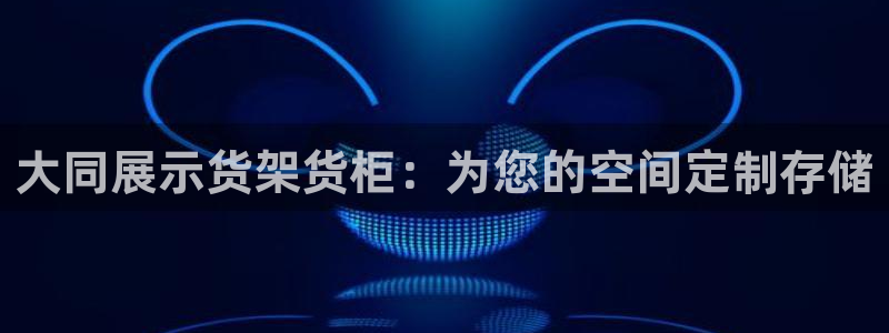 杏运体育网