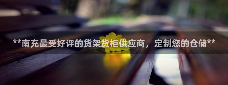 杏运体育平台正规吗安全吗