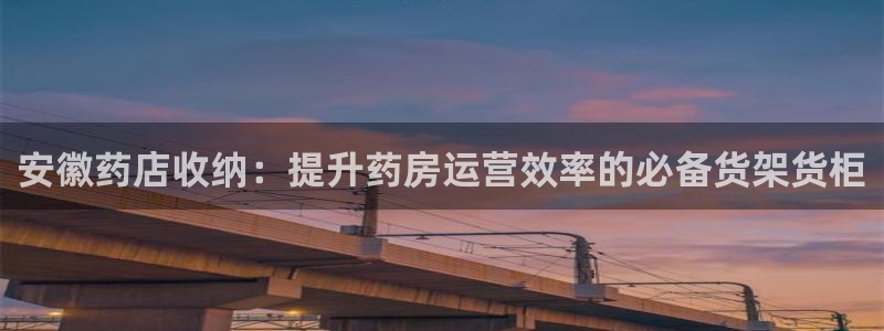 杏运体育平台