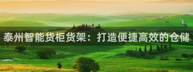 杏运体育网