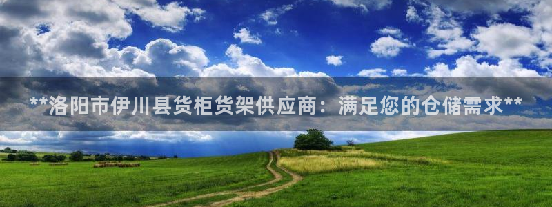 杏运平台官方网站