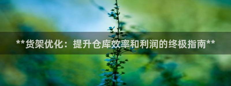 杏运体育不给出款