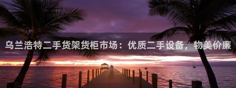 杏运平台代理