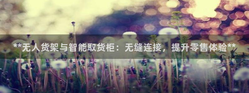 杏运体育平台正规吗安全吗可信吗