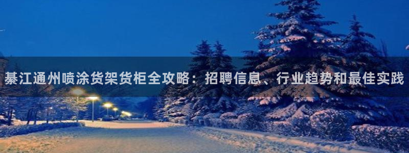 杏运体育注册
