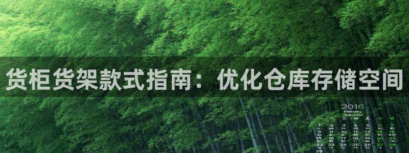杏运体育app下载安装