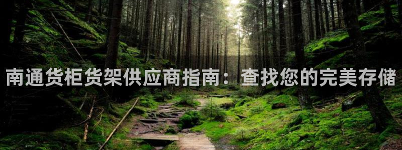 杏运娱乐平台注册地址在哪里