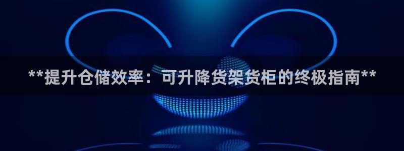 杏运体育app