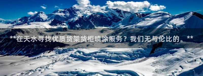 杏运平台官网