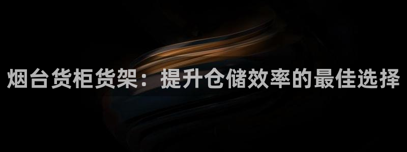 杏运体育注册
