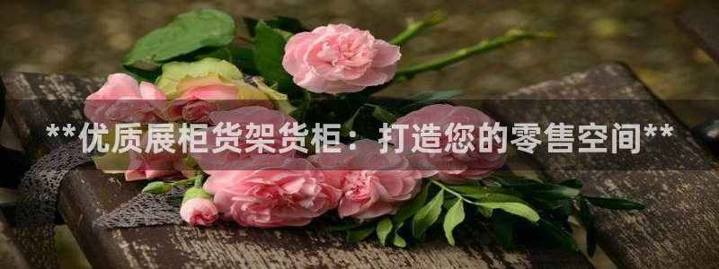 杏运体育平台正规吗安全吗