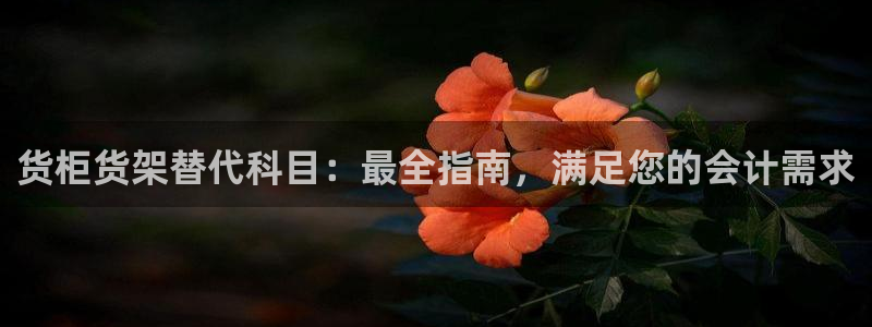 杏运体育app