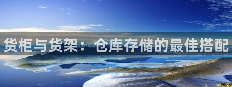 杏运汽车