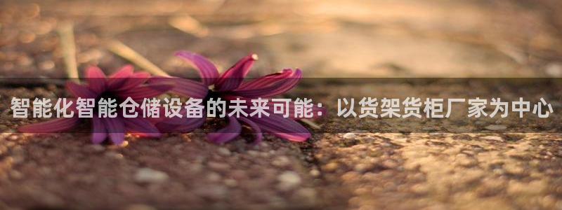 杏运平台官网