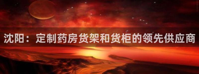 杏运体育app