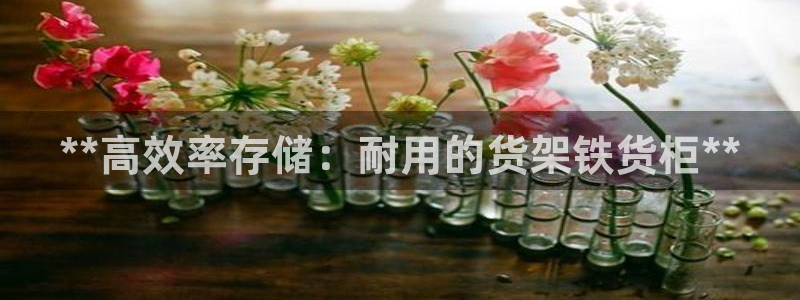 杏运新能源