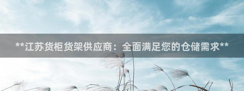 杏运体育