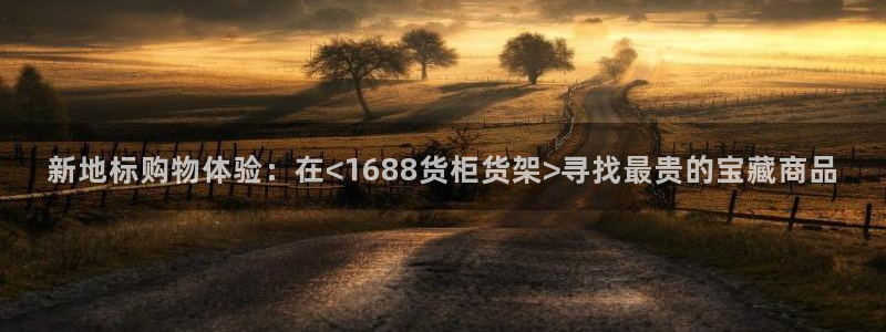 杏运娱乐平台注册地址