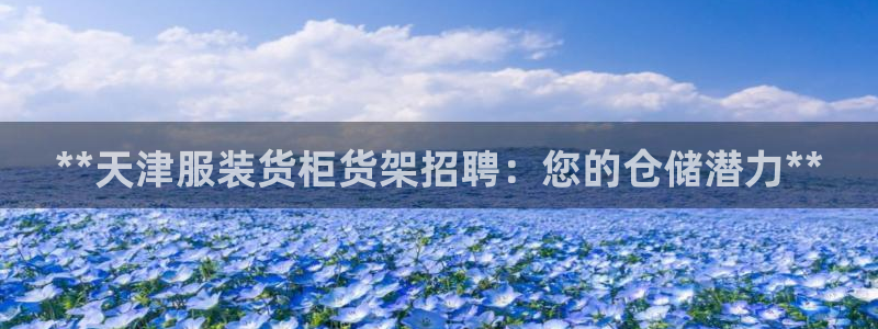 杏运新能源