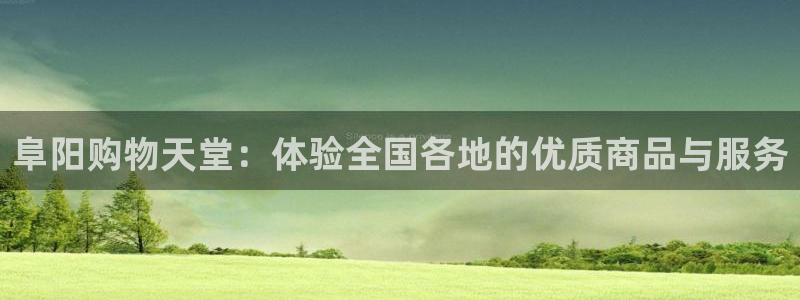 杏运娱乐官网